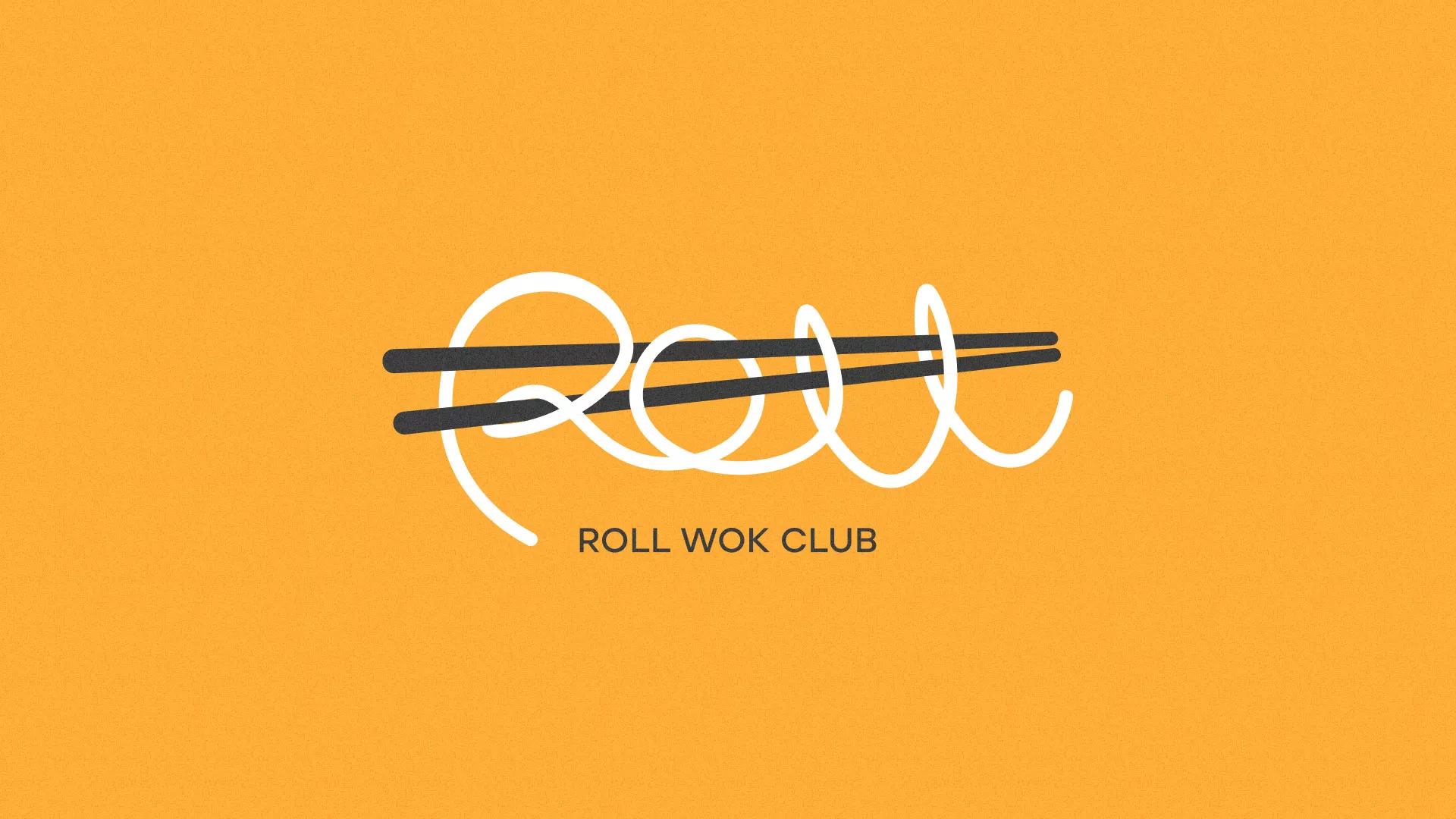 Создание дизайна упаковки суши-бара «Roll Wok Club» в Вязьме